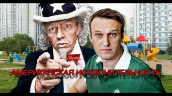 Алеша Биткойн.