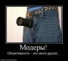 Каламбурные демотиваторы