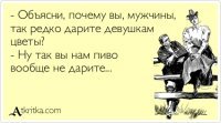 Жажда романтики: почему мужчина не дарит цветы?