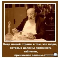Сортирный юмор: депутат Моляков рассмешил Госдуму предложением насчет туалетов