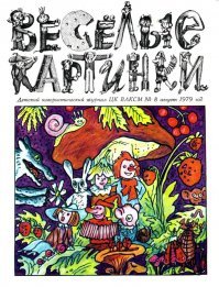 Прикольные и интересные картинки