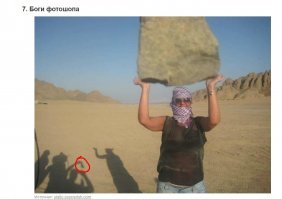 Чувак, это не фотошоп