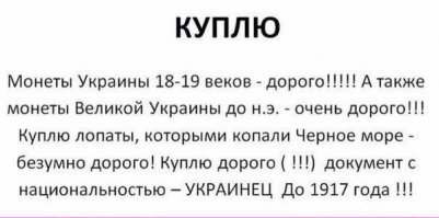 Славное имя твое – Севастополь