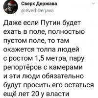 Может прокол произошел ? Проглядели женщину, которая начала задавать Путину неудобные вопросы. Потому что обычно ФСО  свой хлеб  с икрой не зря  жует.