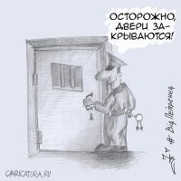 И даже не сквозит: "футуристическая" дверь электрички