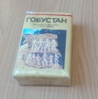 Я с гобустаном познакомился так