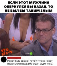 Смешные картинки из соц сетей