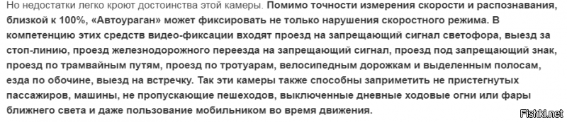 Вот гадство, действительно... Лозовское, будем знать. Хотя там камера всегда кажется была.Главное дорога, хоть боком катись, влетаешь не думая... Одна камера может фиксировать тоже, и их полно. Вот с просторов скриншотов надёргал.