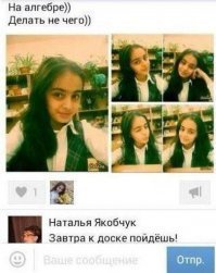 Там ещё и по русскому языку есть вопросы.