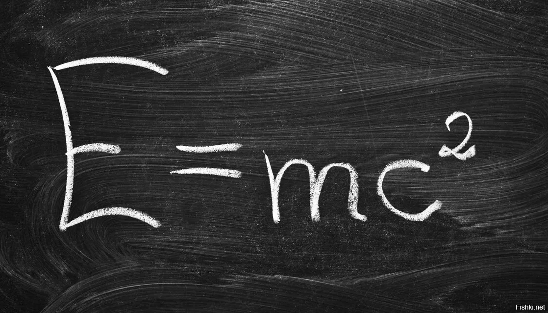 E mc2. Формула Эйнштейна e mc2. Уравнение Эйнштейна e mc2 расшифровка. Формула е мс2.