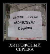 Не стесняйтесь давать потрогать сисечки