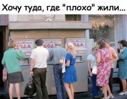 Фотографии былых времён СССР 1970-е