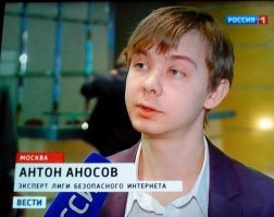 Когда говорят "эксперты" при этом даже вскользь не указывают, кто они такие. 
Скорее всего это мнение несовершеннолетних несогласованное с родителями.