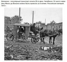 Ну да, пёхом то там сложновато пройти. Проще заплатить!!!