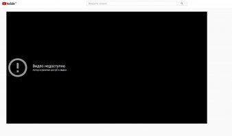 Видимо автору ролика уже написали, что он сам себе "злобный буратино"
На ютубе ролик уже закрыт ))