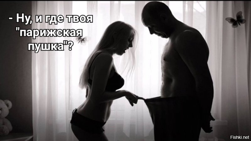 Парижская пушка
