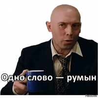 Когда не умеешь проигрывать