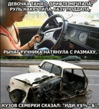 Прикольные и смешные картинки