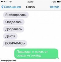 Прикольные и смешные картинки