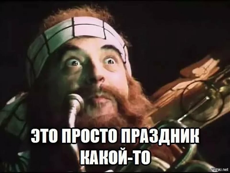 Жизнь наладилась