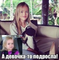 Красивая девочка вырастет - уже виден потенциал.