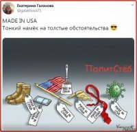 Глаз тьмы, описанный в 1981 году, открылся и взглянул на Китай