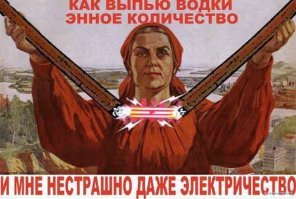 Алкопост на вечер этой пятницы