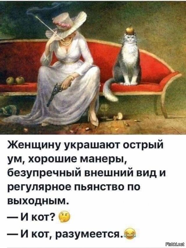 Тёмное прошлое кота Баюна