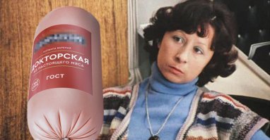 Первоклассный дегустатор колбасы в краснодарском магазине