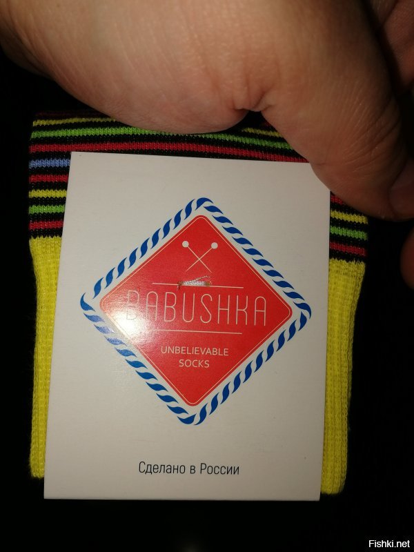 Не совсем)))
