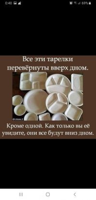 Прикольные и интересные картинки