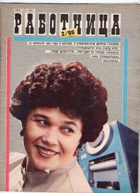 без комментариев