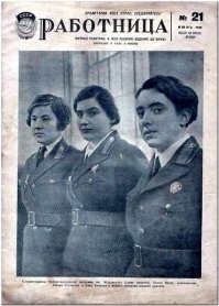 без комментариев