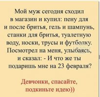 Нет - носкам, да - постам! С праздником, фишкяне!