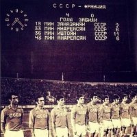 Фотографии былых времён СССР 1970-е
