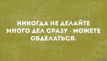 Прикольные и интересные картинки