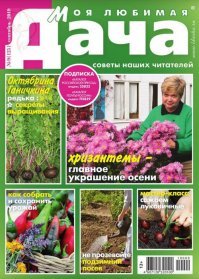 Ну зря это вы - у самого фазенда, у многих друзей тоже и все занимаются "этим", а участки как на рекламной картинке дачного журнала!