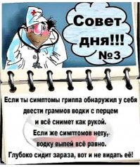 Алкопост на вечер этой пятницы