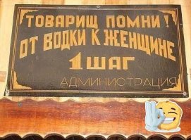 Алкопост на вечер этой пятницы