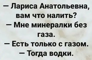 Алкопост на вечер этой пятницы