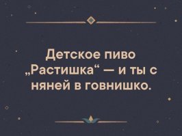 Алкопост на вечер этой пятницы