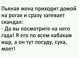 Алкопост на вечер этой пятницы