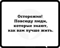 Прикольные и интересные картинки