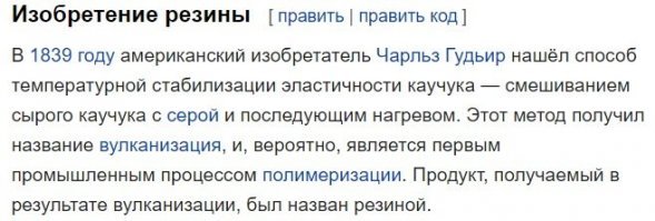 Наполеон круче всех - возил с собой резиновую ванну за 25 лет до изобретения резины.