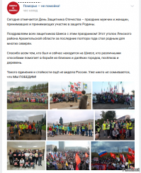 Герои из повседневной жизни – вот о ком стоит вспомнить 23 февраля