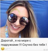 Спалились: 19 компроматов на людей, которых застали врасплох
