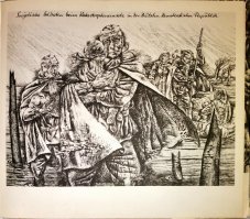 Стихи Гюнтера Дайке, иллюстрация Карла Эриха Мюллера.