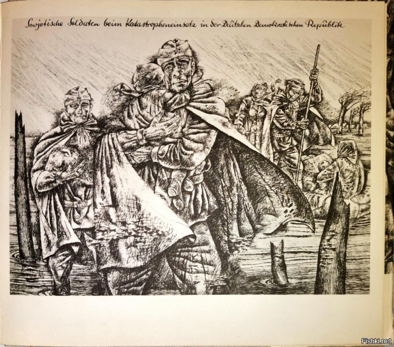 Стихи Гюнтера Дайке, иллюстрация Карла Эриха Мюллера.