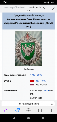 На срочку сам пришел, но забраковали по здоровью. Поэтому пошел работать туда. Хоть и был гражданским сотрудником, все тяготы( ну почти) прочувствовал))))