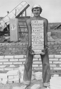 Вот правильный флешмоб.